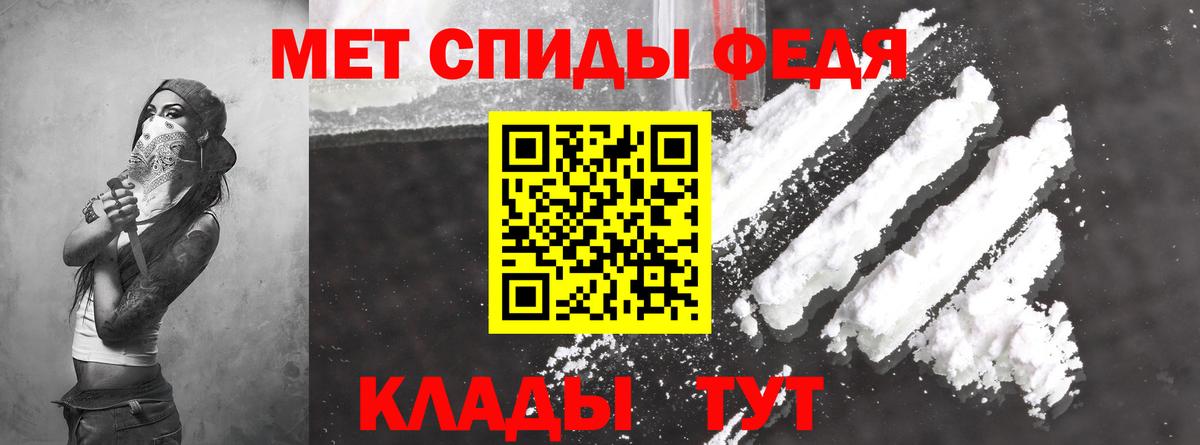 Кимовск  АМФЕТАМИН Розовый  Вход с VPN 