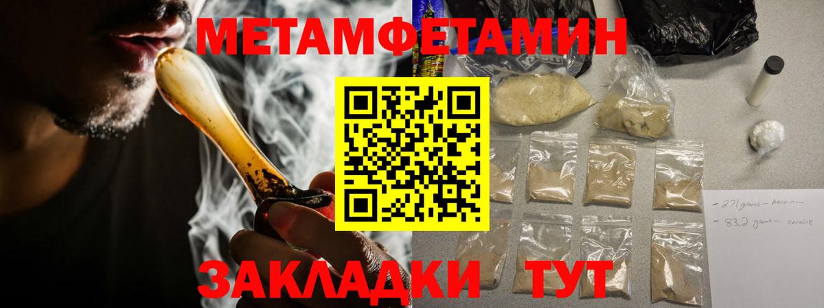 Амфетамин VHQ Кимовск