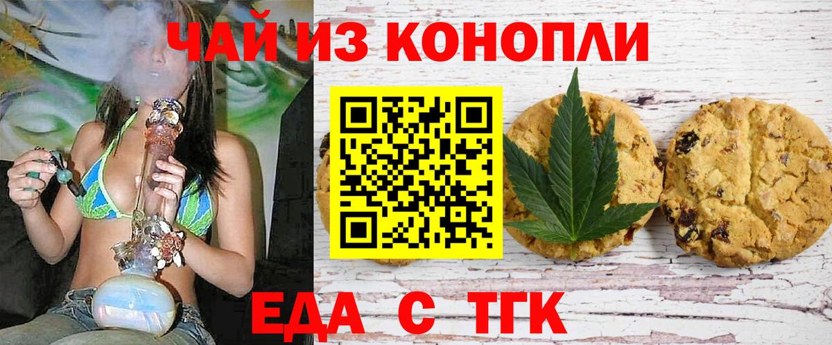 Марихуана  Вход с VPN  Cocaine  МЕТ  Мефедрон кристаллы  Кимовск  MDMA  Гашиш 
