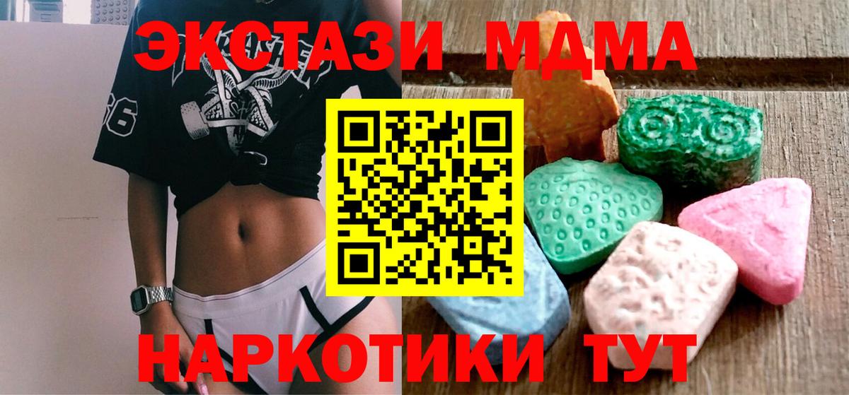 Ecstasy диски  Ecstasy  Кимовск  Вход с VPN  Ecstasy бентли 