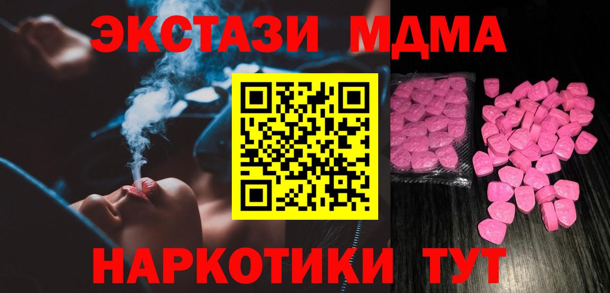 Экстази DUBAI Кимовск