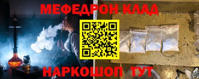 прущая мука Краснодар