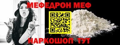 прущая мука Краснодар