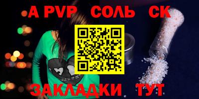 MDMA Краснокаменск