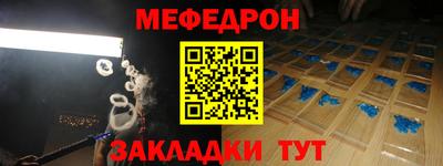 прущая мука Краснодар