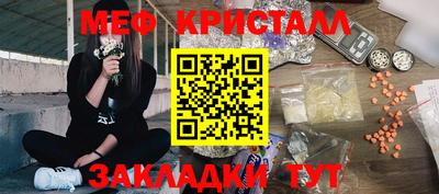 MDMA Краснокаменск