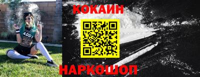 прущая мука Краснодар