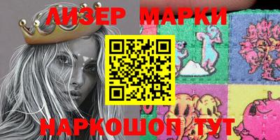 MDMA Краснокаменск