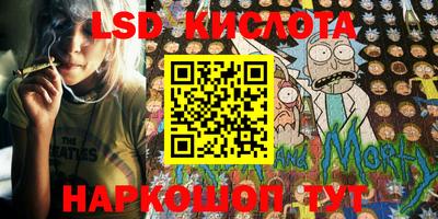 MDMA Краснокаменск