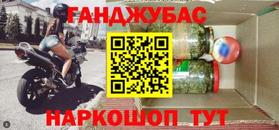 дистиллят марихуана Краснознаменск