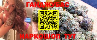 дистиллят марихуана Краснознаменск