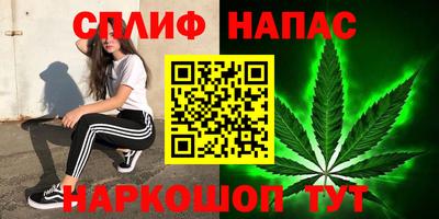 дистиллят марихуана Краснознаменск