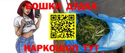 дистиллят марихуана Краснознаменск