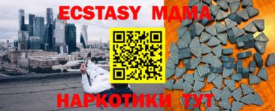 дистиллят марихуана Краснознаменск