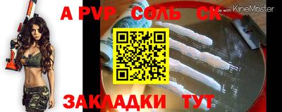 прущая мука Краснодар