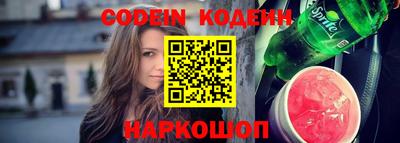 MDMA Краснокаменск