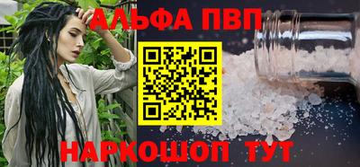 дистиллят марихуана Краснознаменск
