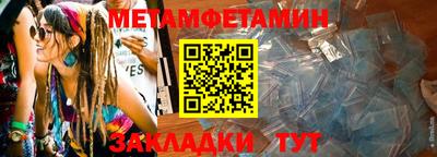 прущая мука Краснодар