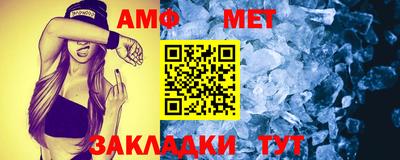 MDMA Краснокаменск