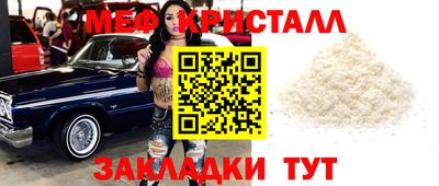 дистиллят марихуана Краснознаменск