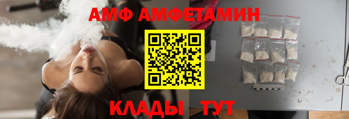 Метамфетамин кристалл  Вход с VPN  Кимовск 
