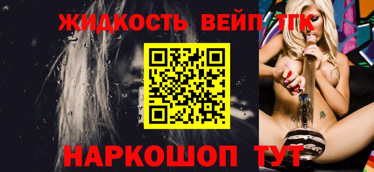 Дистиллят ТГК концентрат Кимовск